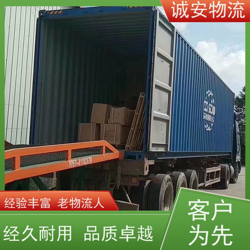 诚安物流小货车阳江到深圳陆运送货到门随时发车
