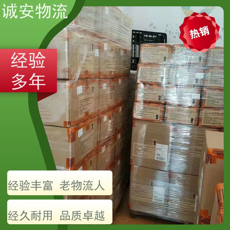 诚安物流12吨车东莞到广州进口报关随时发车