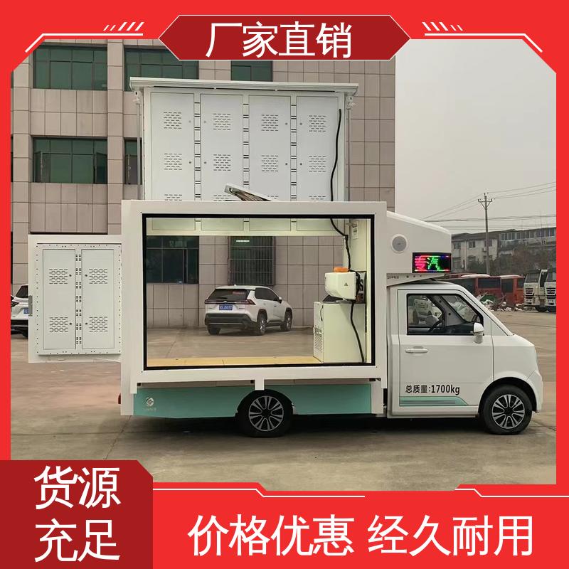 送车上门 流动舞台车 P4P5彩屏可选 放映演出车 江淮