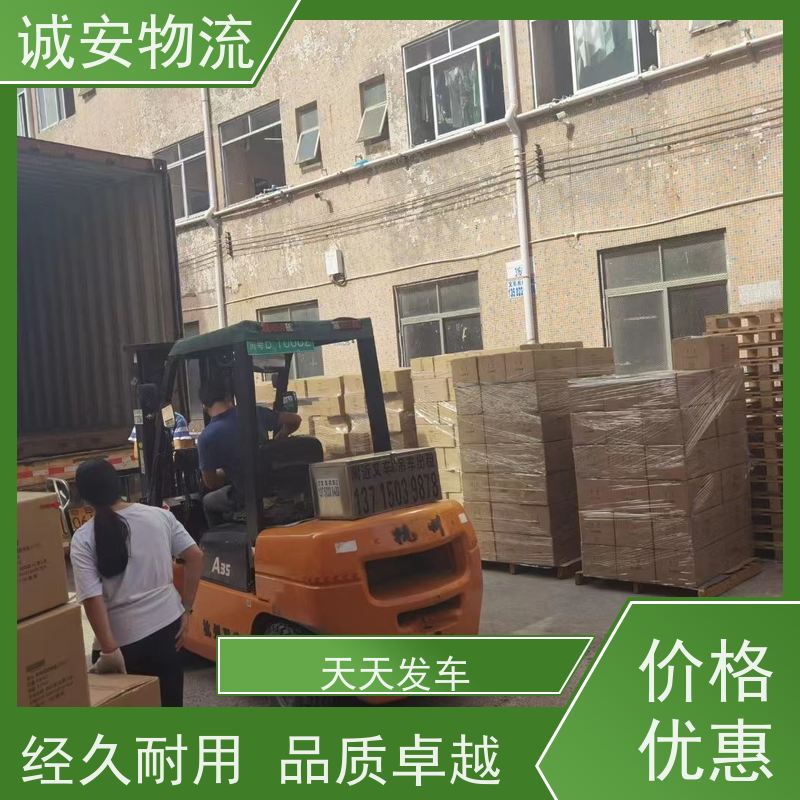 诚安物流12吨车 深圳香港一日送达 品质卓越 有口皆碑