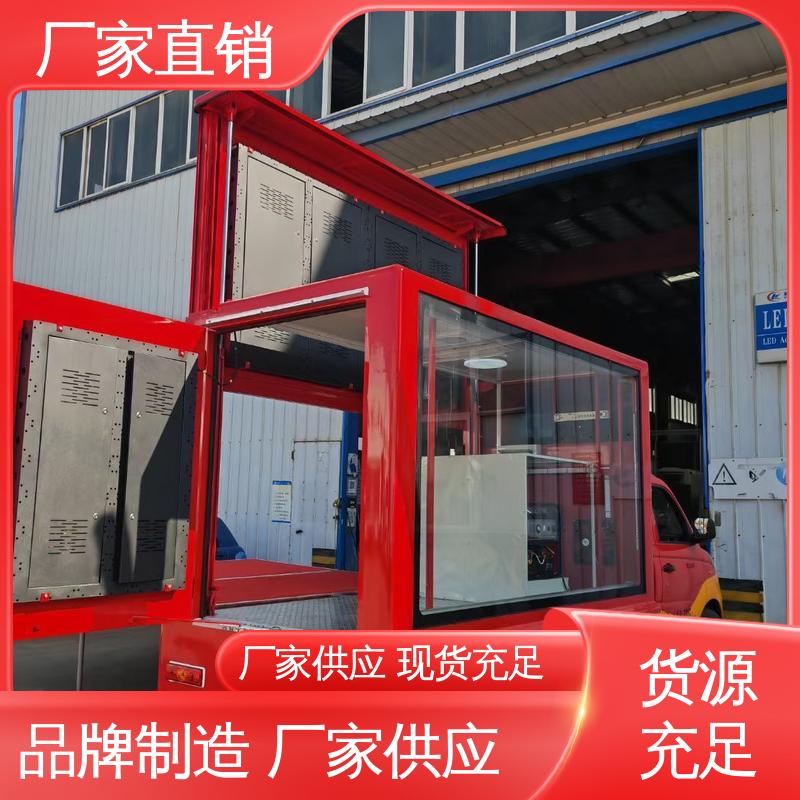 二手 led广告车 高清户外显示屏 传媒车 全国可上户