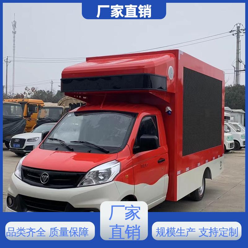 流动广告宣传车 舞台车 P4P5彩屏可选 上门回收 豪沃