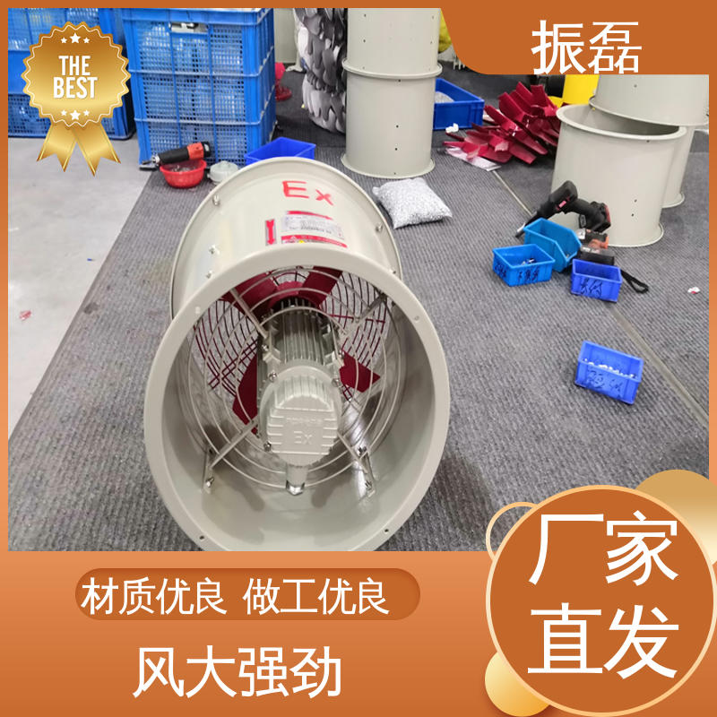 振磊 220V 工业厂房3c CBF防爆轴流风机 上门服务
