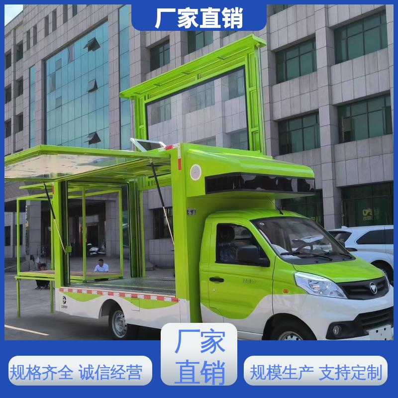 东风柳汽 全国可上户 led广告车 传媒车 P4P5彩屏可选