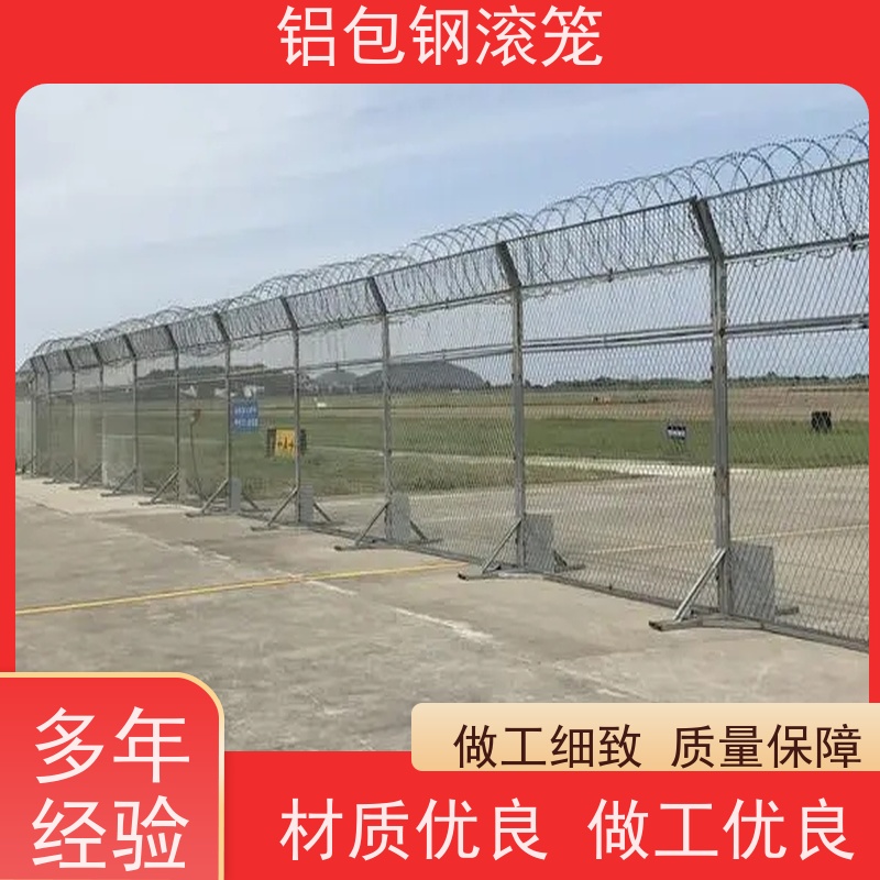 机场跑道隔离护栏网“Y型防御护网”铝包钢滚笼密封性好