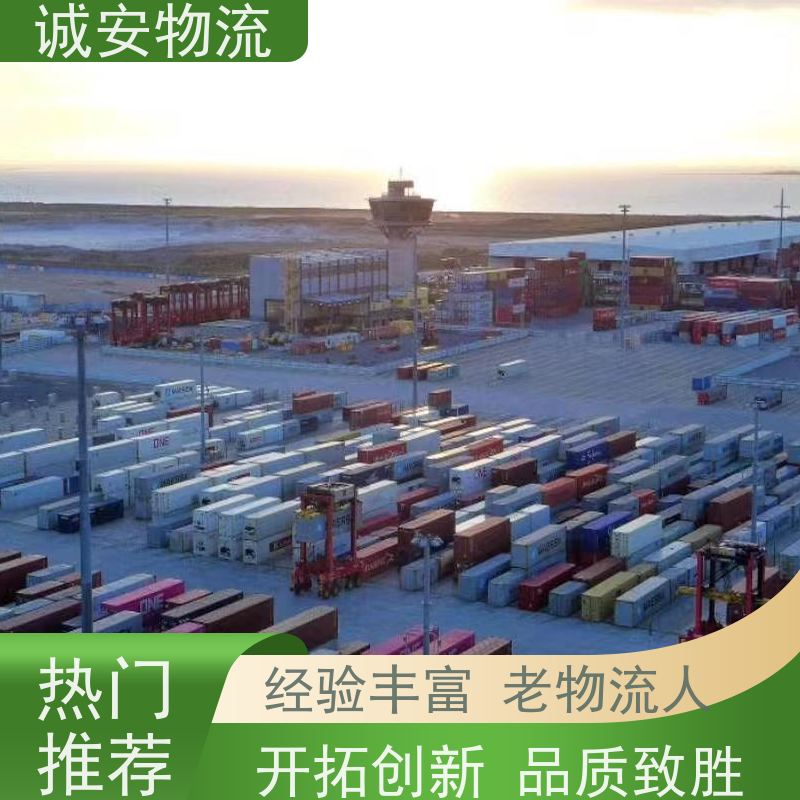 诚安物流3吨车广州到澳门一般贸易买单报关隔天到