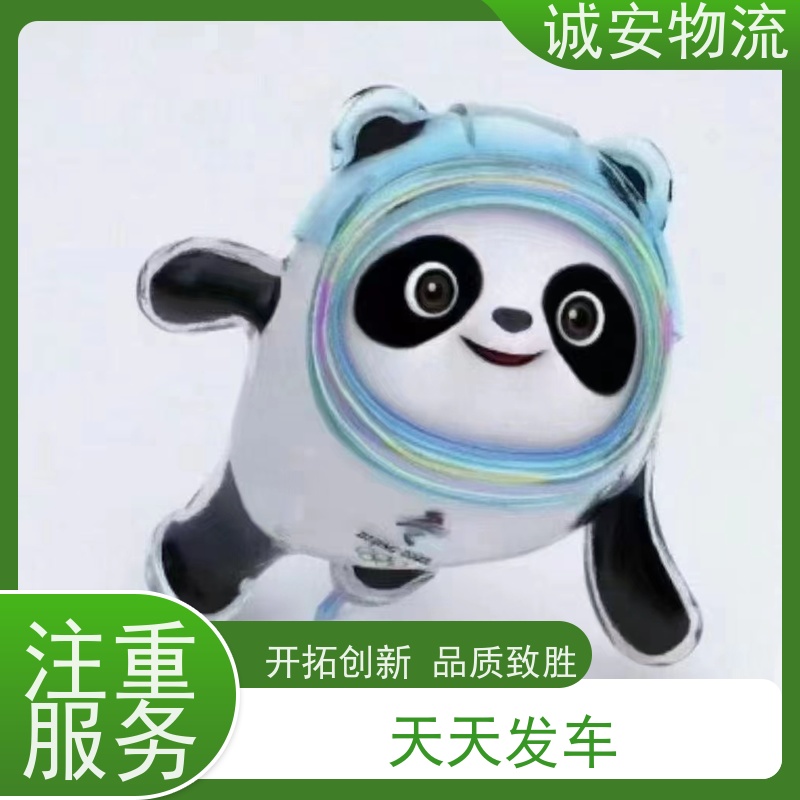 诚安物流平板车东莞到深圳出口报关随时发车