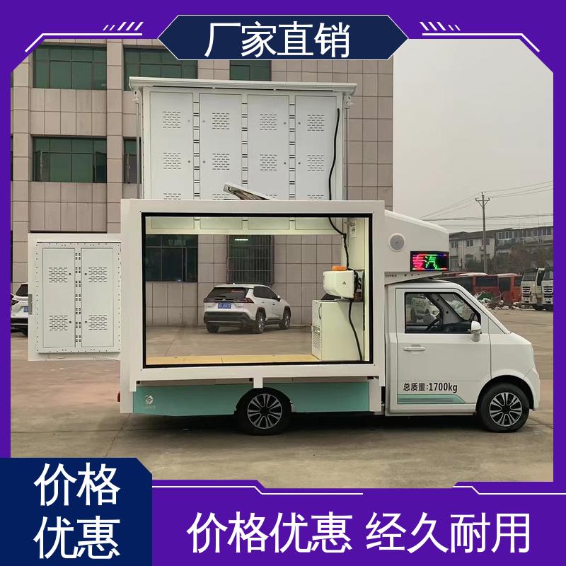流动舞台车 上门回收 高清户外显示屏 表演车 二手