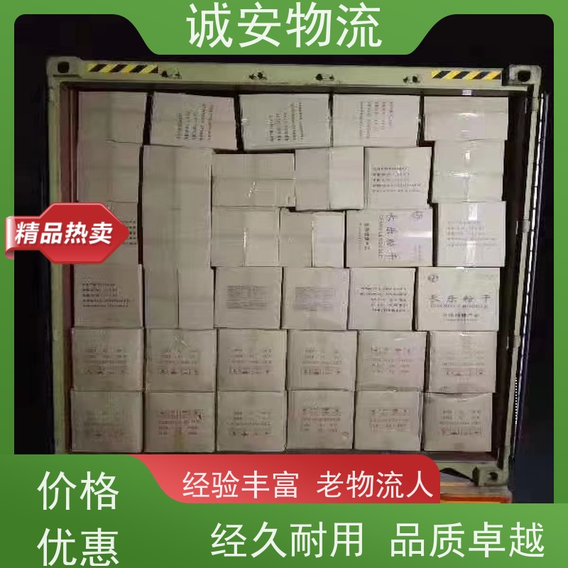 诚安物流平板车深圳到义乌陆运送货到门随时发车