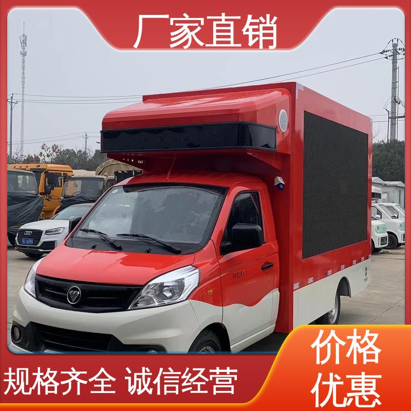 豪沃 广告车 高清户外显示屏 小型舞台车 可根据需要定制