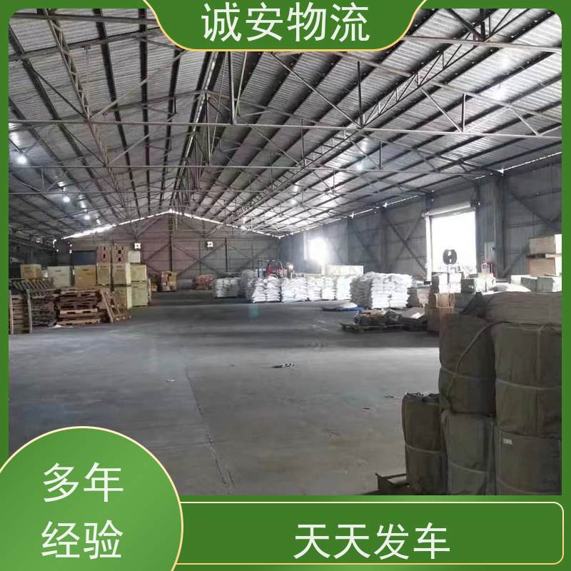 诚安物流小货车阳江到东莞一般贸易买单报关一天到