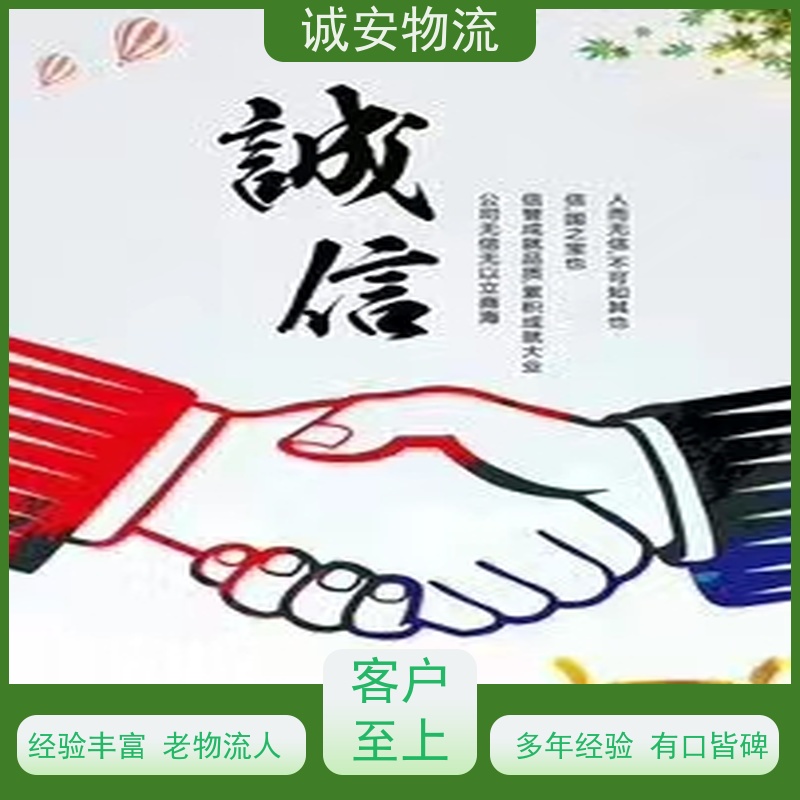 诚安物流吊机车佛山到香港陆运送货到门随时发车