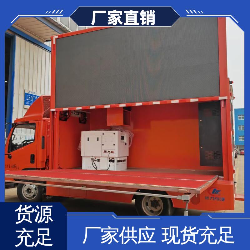 小型舞台车 旧车可置换 P4P5彩屏可选 表演车 福特