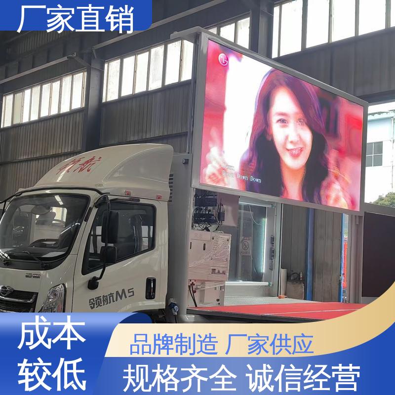 东风柳汽 画面清晰 可移动屏幕车 上门回收 舞台车