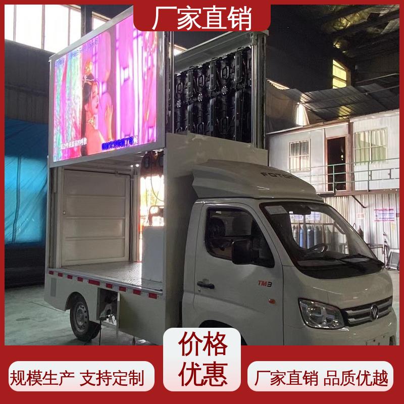福特 P4P5彩屏可选 可根据需要定制 传媒车 表演车