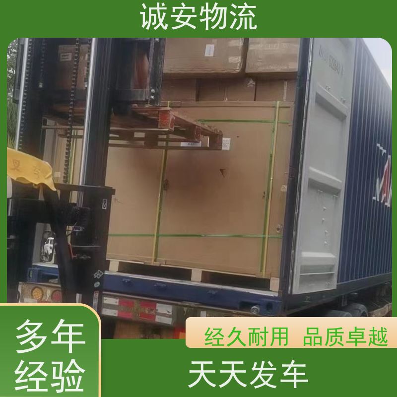 诚安物流10吨车佛山到香港一般贸易买单报关半天到