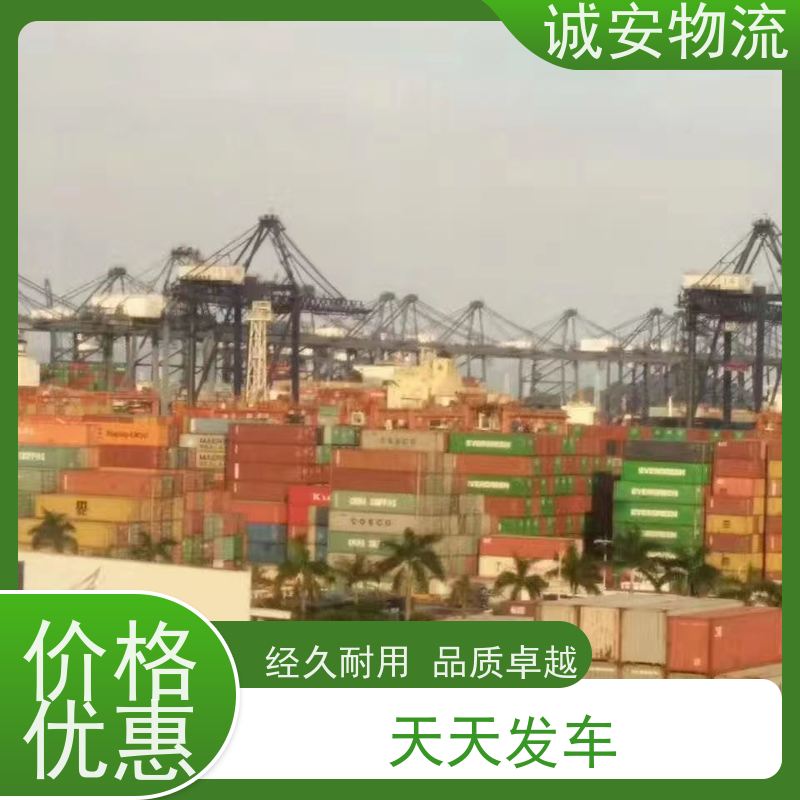 诚安物流小货车东莞到澳门一般贸易买单报关半天到