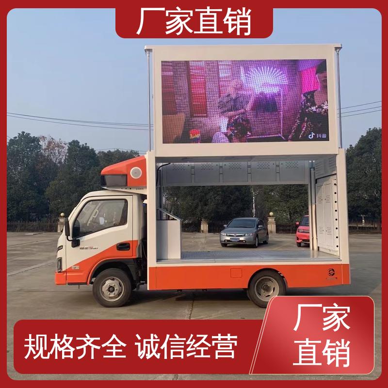 流动舞台车 全国可上户 多媒体宣传车 高清户外显示屏 福特