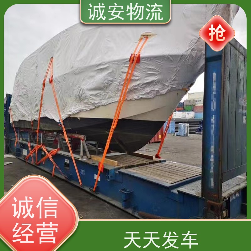 诚安物流45尺自备柜蛇口拖车进口报关一天到