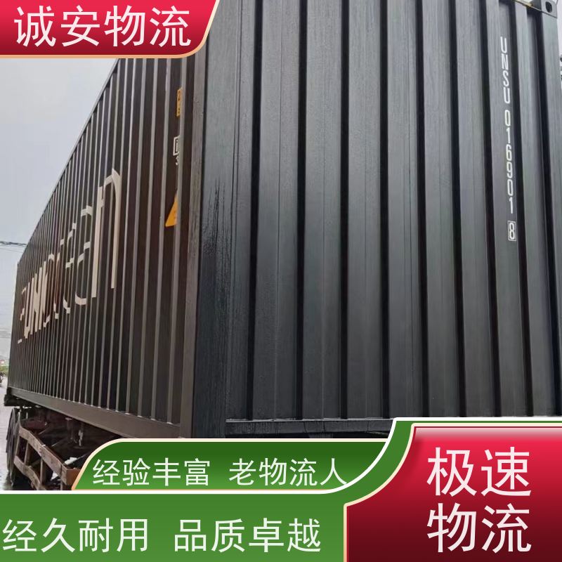 诚安物流5吨车东莞到澳门陆运送货到门次日到