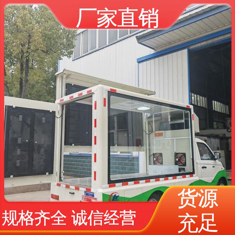 收售 可根据需要定制 led广告车 小型舞台车 P4P5彩屏可选