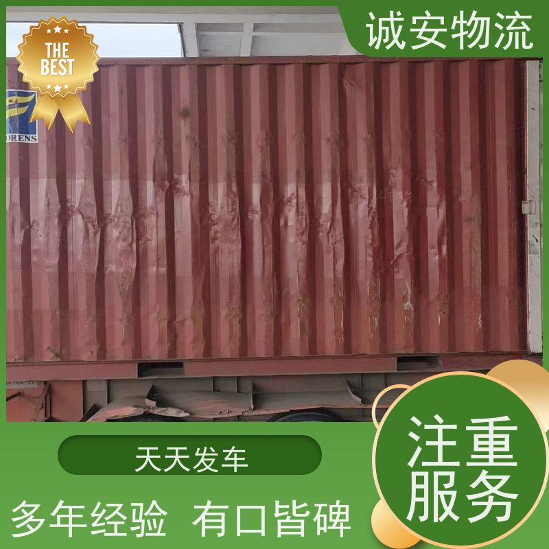 诚安物流小货车佛山到香港出口报关随时发车