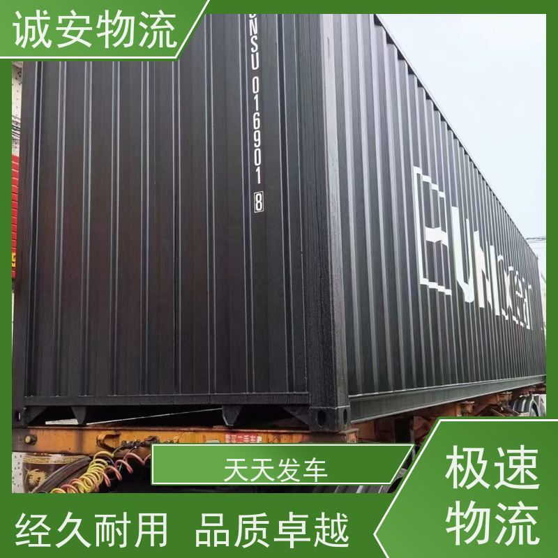 诚安物流40尺自备柜蛇口拖车进口报关随时发车