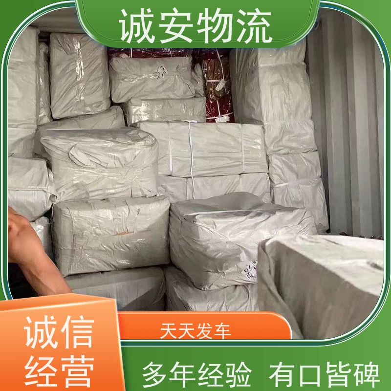 诚安物流45尺自备柜阳江到深圳出口报关随时发车