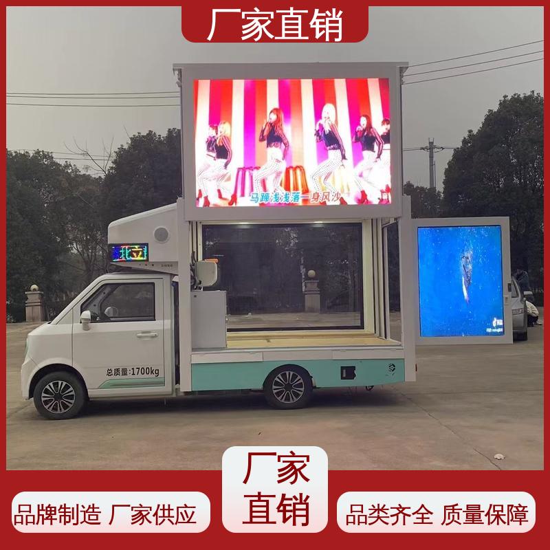 福田领航 放映演出车 画面清晰 可根据需要定制 舞台车