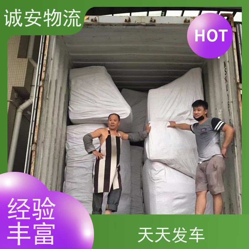 诚安5吨车河源香港陆运 送货到门 服务优质 报关便捷