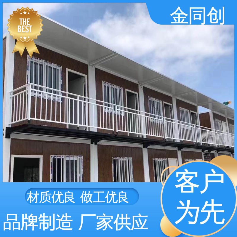 金同创 露营基地 轻钢集成房屋 防火耐腐蚀 厂家定制