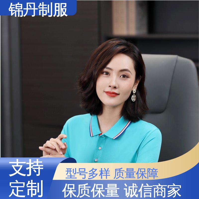 锦丹 中 山 夏装polo衫 企业工作服 男女同款 源头厂家