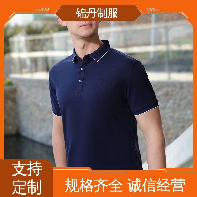锦丹 中 山 定做polo衫 团体工装 男女同款 源头厂家