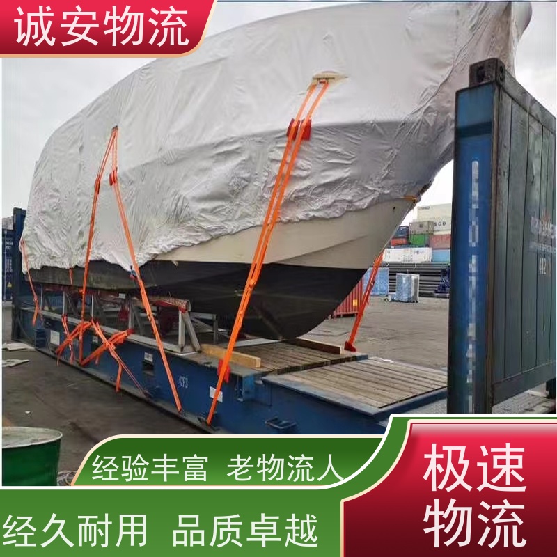诚安物流专线 深圳至澳门陆运 时效快捷 操作简单
