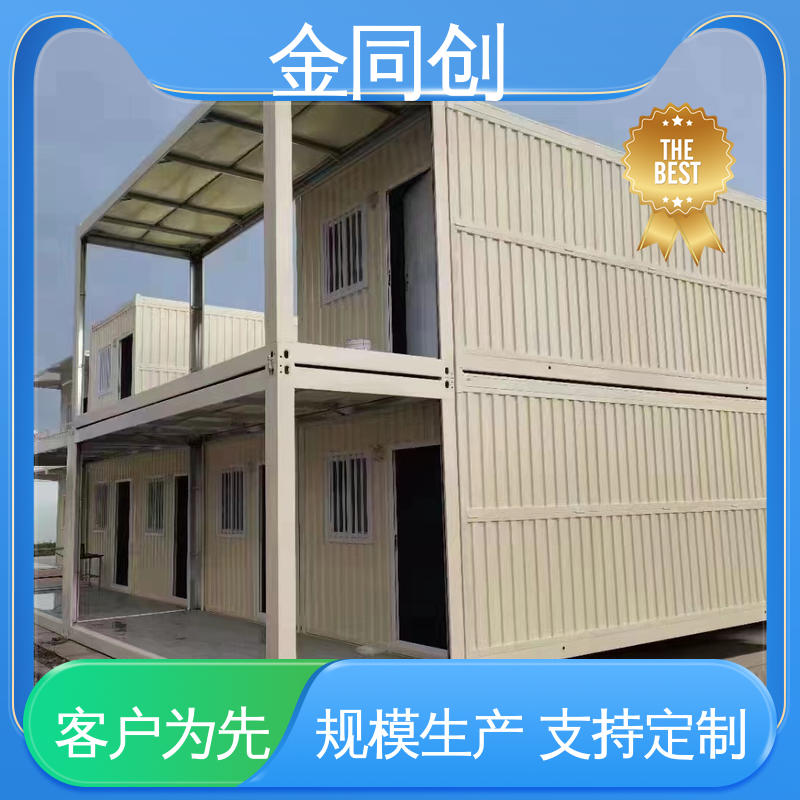 金同创 景区民宿 太空舱集成房屋 移动便捷 厂家定制