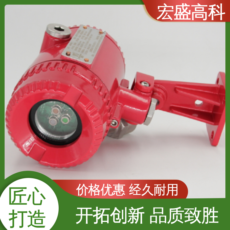 宏盛佳 化工厂用 保质保量 防爆火焰探测器 售后保证