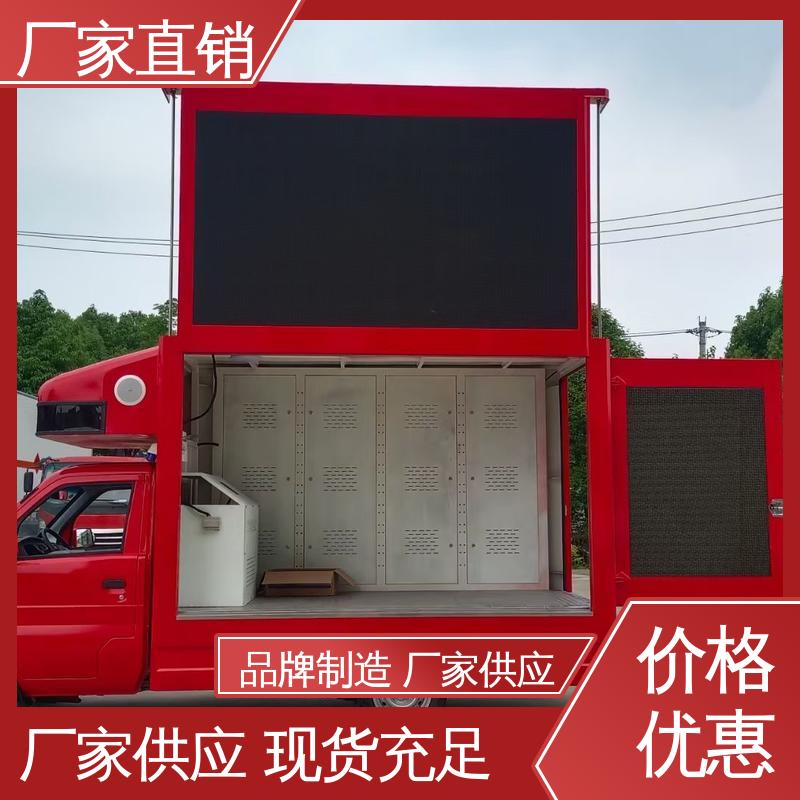 送车上门 移动广告车 画面清晰 舞台车 福田领航