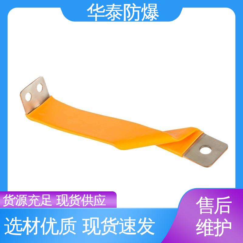 品种多样 保质保量 耐腐蚀 黑色 储能连接器 华泰