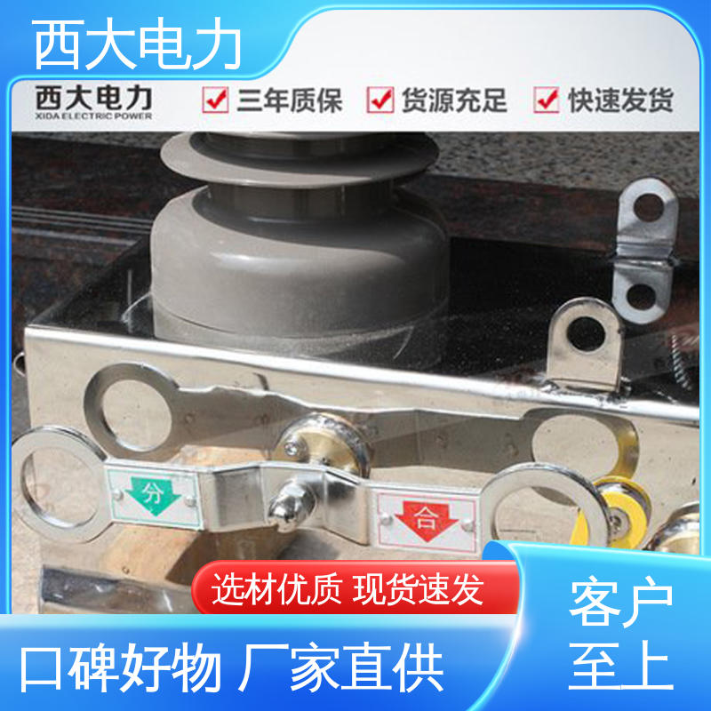 ZW32-24F/630A 安装方便 操作简单 柱上真空断路器 西大电力