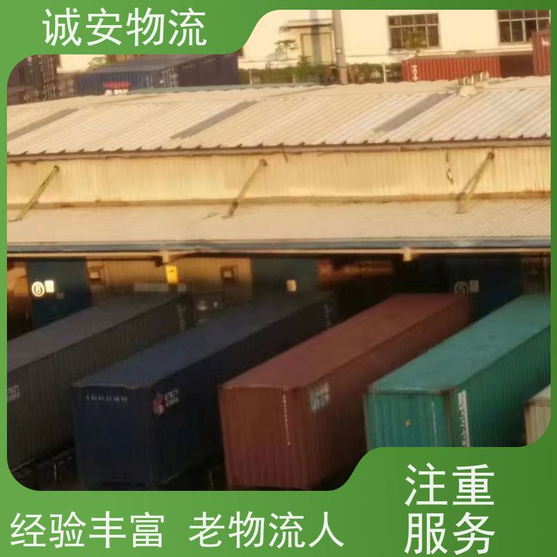 诚安物流5吨车保税仓一日游申报速度快天天发车