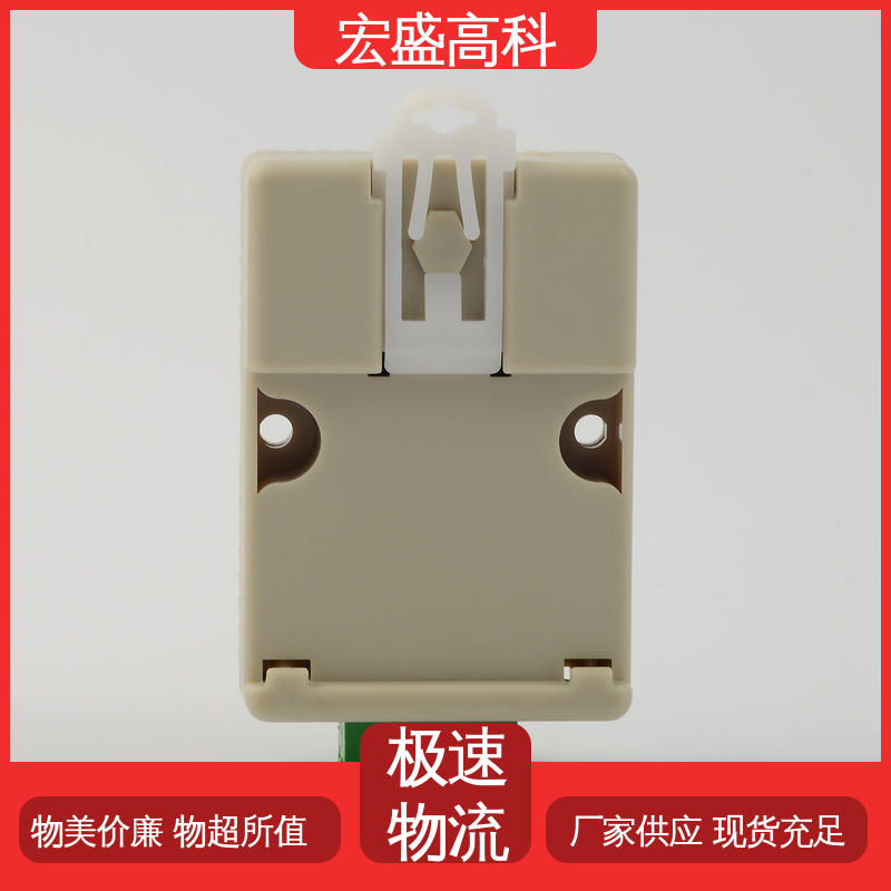 宏盛佳 发货及时 导轨式温湿度传感器 制冷用 低功耗