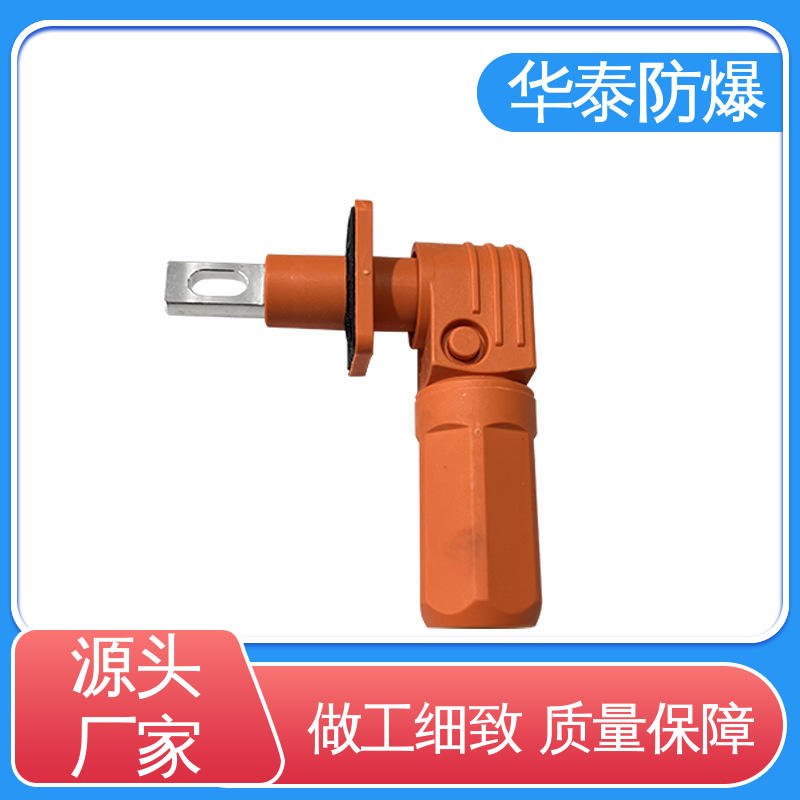 耐磨性好 支持定制 现货速发 橙色 电池储能连接器 华泰