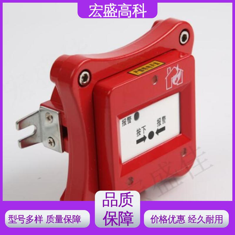 IP65等级 售后保证 防爆火灾手动按钮 经久耐用 宏盛佳