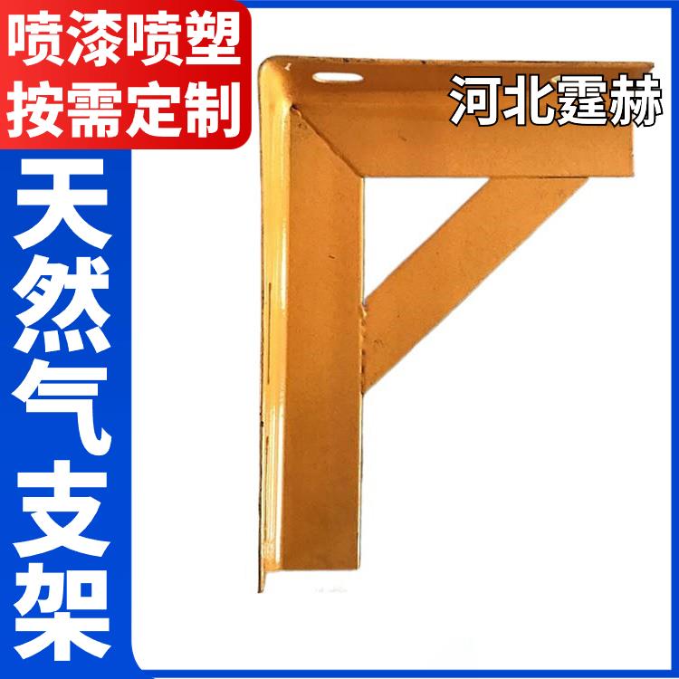 霆赫 电缆房梁 喷漆喷塑固定天燃气管道直角三角铁支架 厂家直发