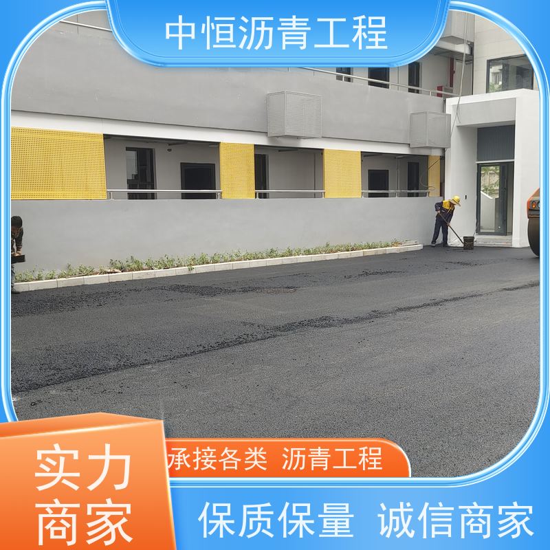 东 莞 学校广场厂房地面 沥青路 面修复 包工包料 抗压耐高温