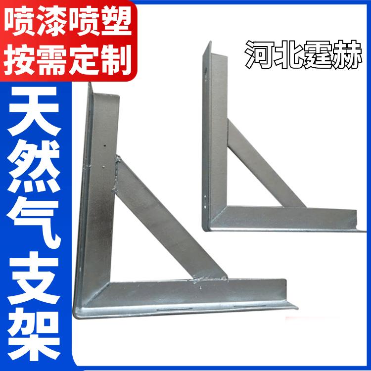 霆赫 电缆房梁 管廊预埋天然气管道支架 装配式三角架 尺寸可定做