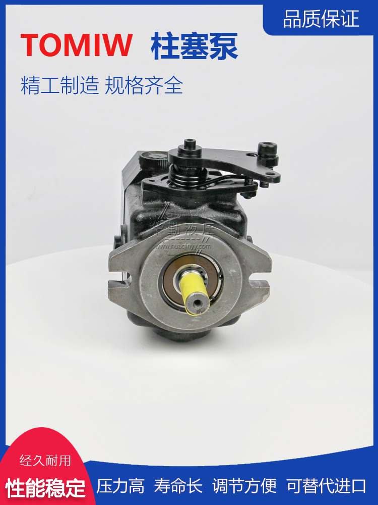 华勤液压 实力商家，一站式服务 产品齐全 驾驶式覆沙机行走泵