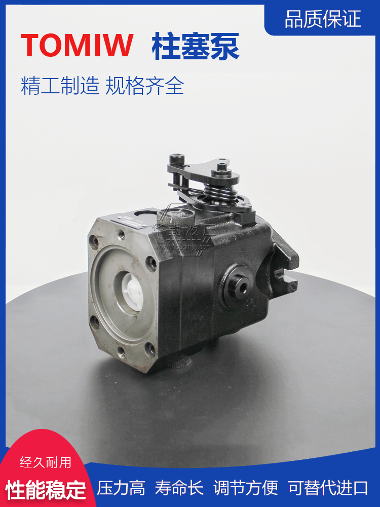 华勤液压 产品齐全 起铺草皮机柱塞泵 工作稳定可靠，专业值得信赖
