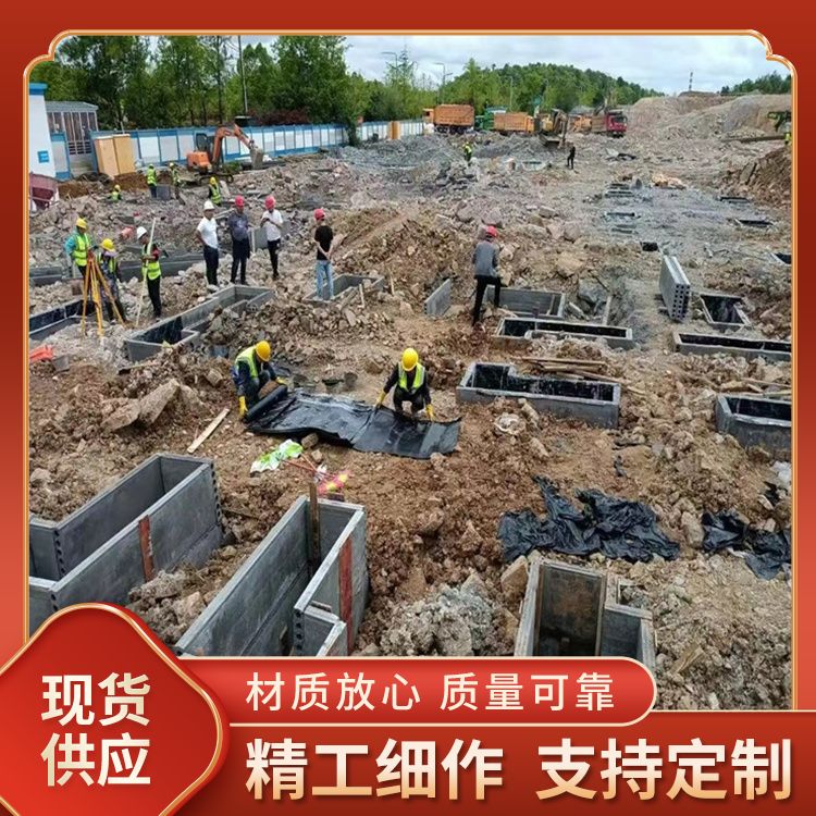  地基基础板胎模批发 长度可定制 建筑节能 地下室 强度高