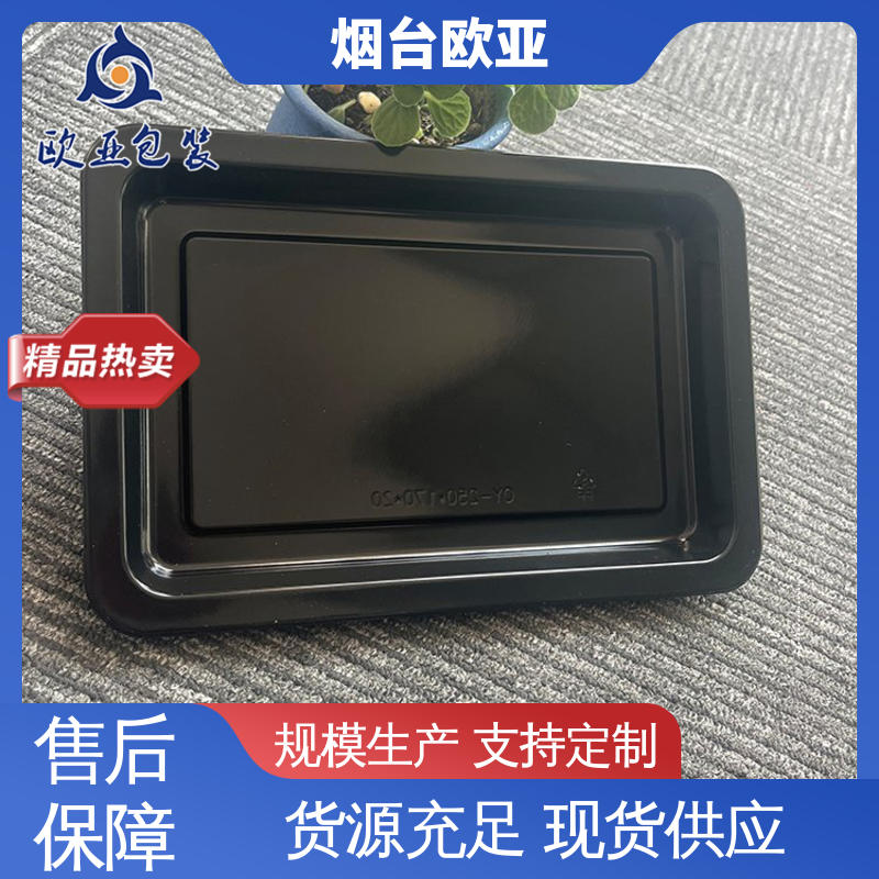 欧亚包装 高温热封 肉类贴体膜 一站式服务 密封性好
